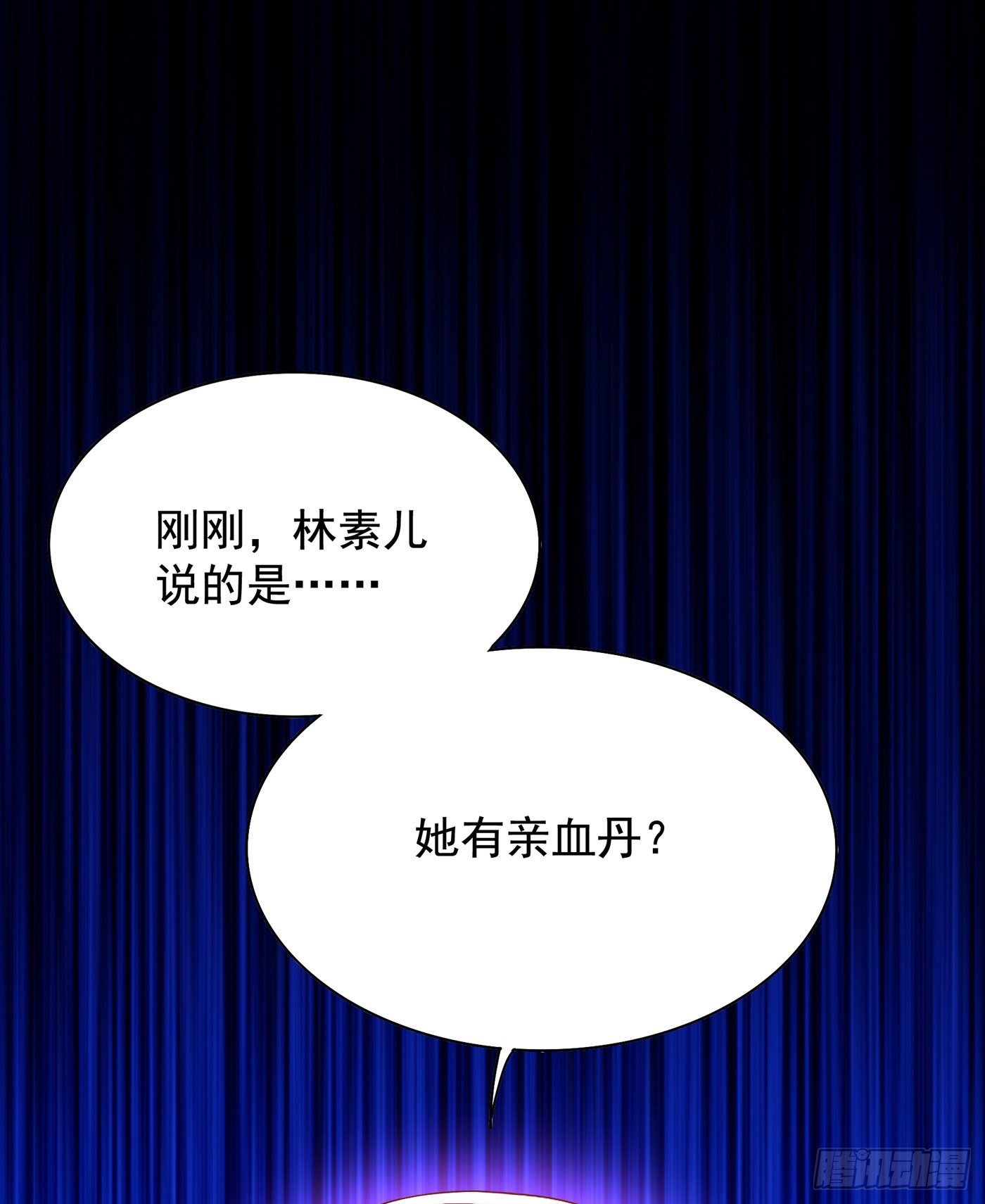 第144话 别离我太远38