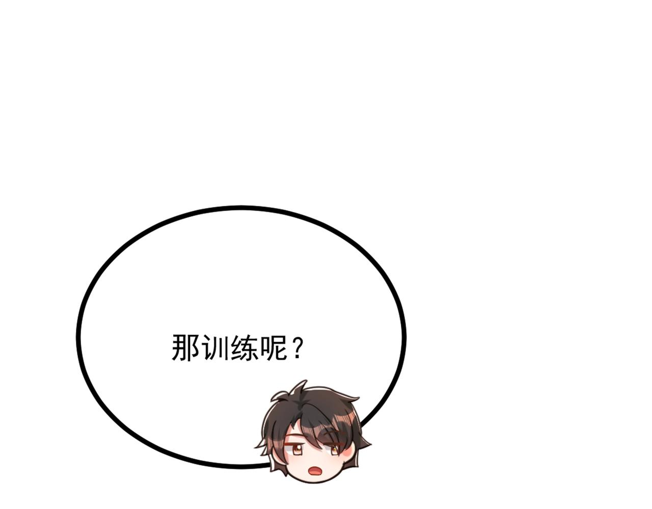 第285话 她怎麽在我牀上！132
