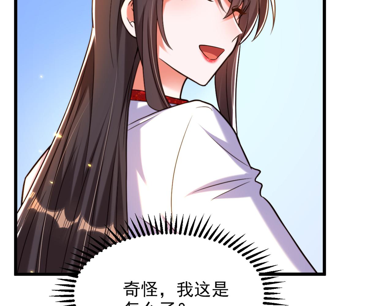 第294话 我们在哪里见过？108