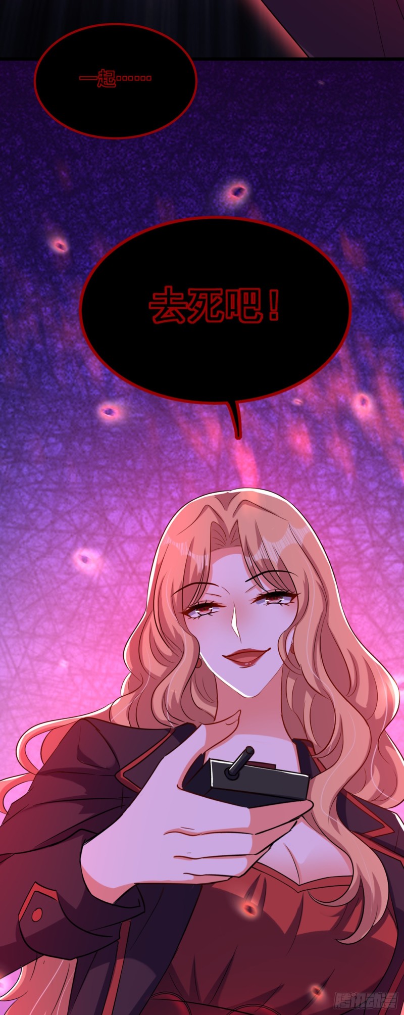 第220话 一起…去死吧！23