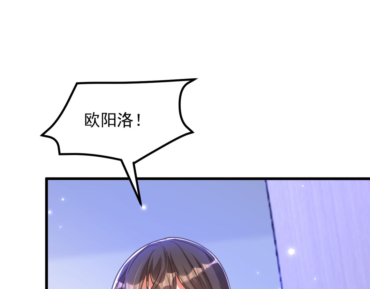 第355话 我到底哪里不如他！107