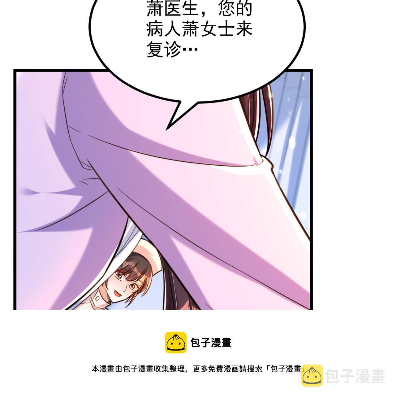第309话 你们都去死吧68