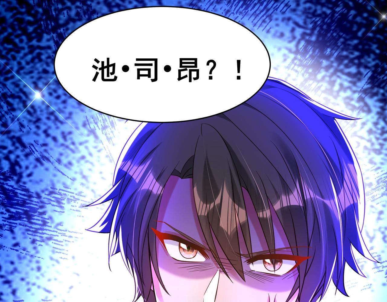 第263话 你们瞎操什麽心！107