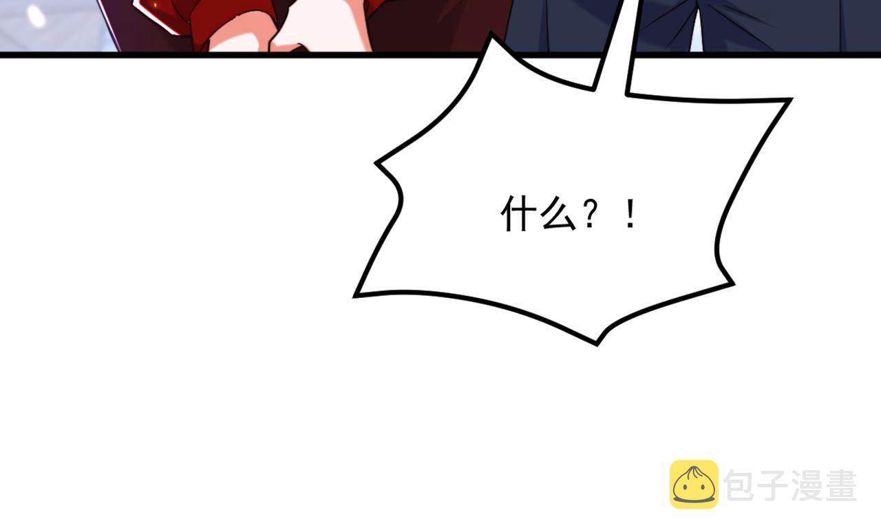 第297话 他一直在监视我们66