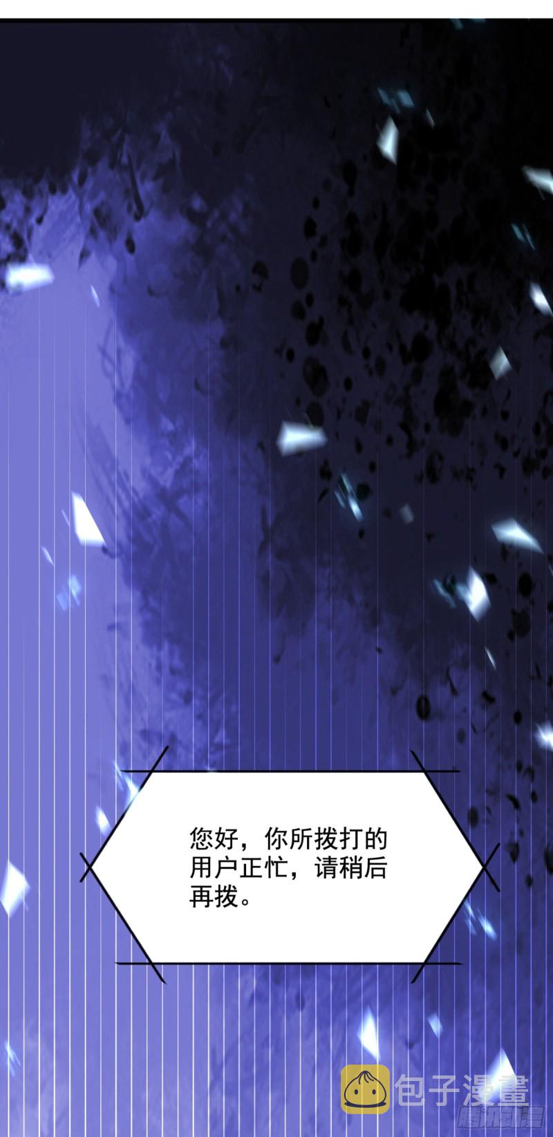 第230话 我马上就能来找你了14