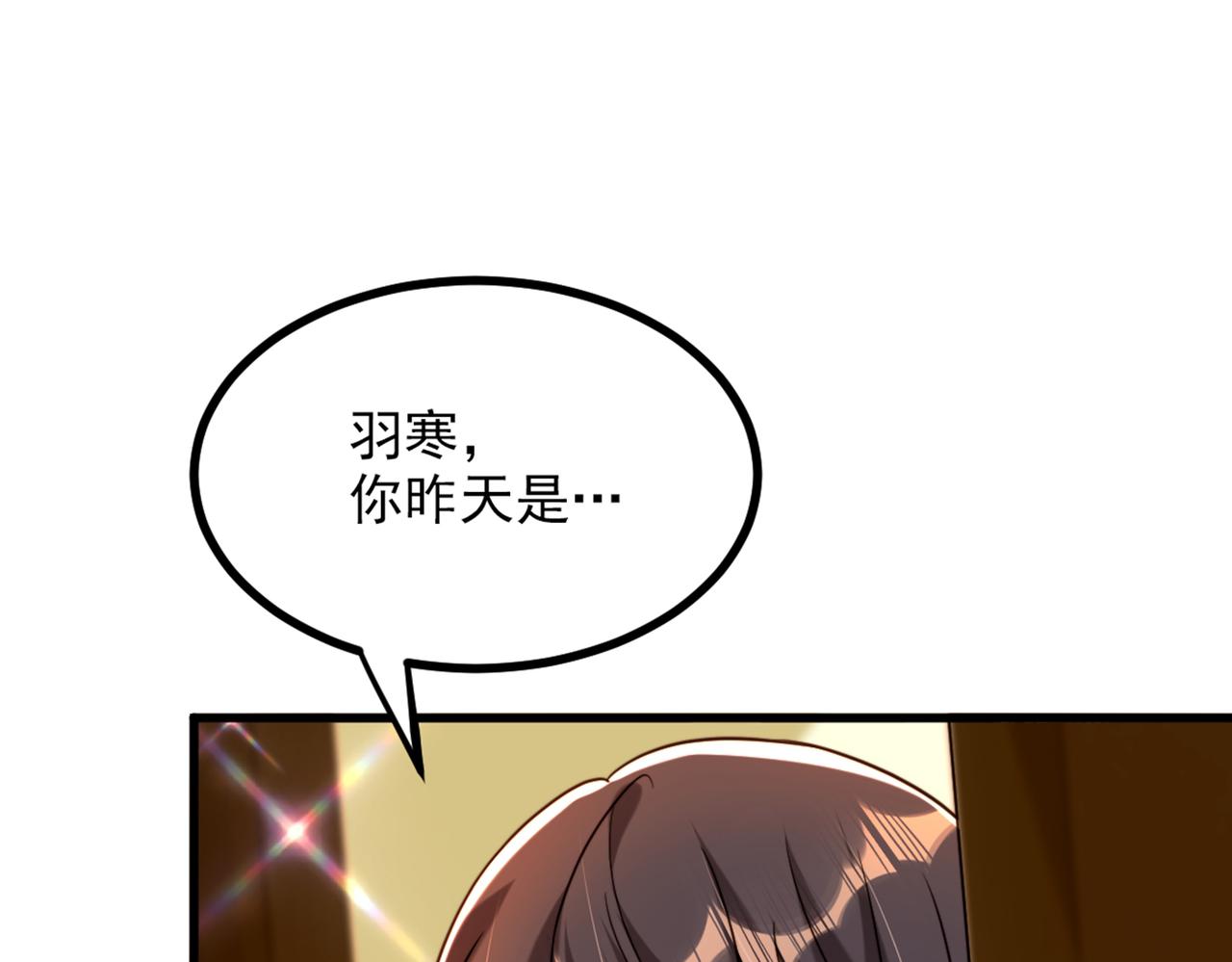 第285话 她怎麽在我牀上！62