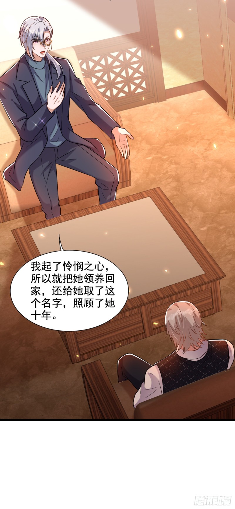 第231话 宝宝，你来的真不巧35