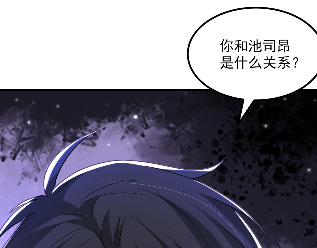 第350话 我全都想起来了74