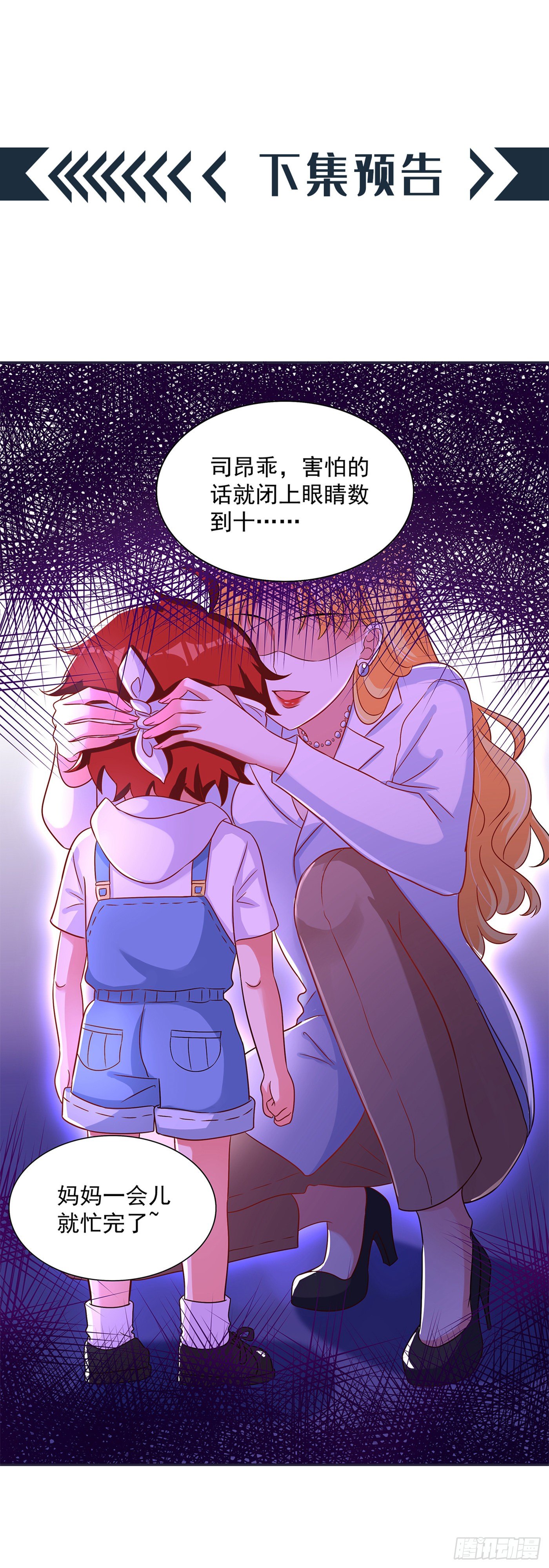 第64话 意外？被锁在学校了！55