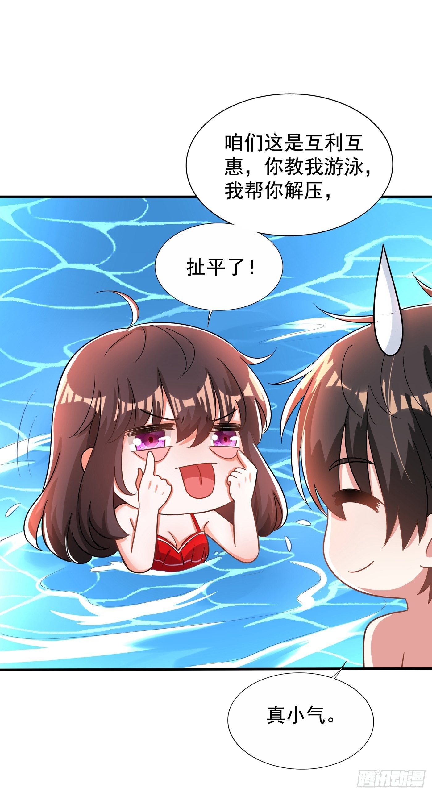 第109话 你……别放手23