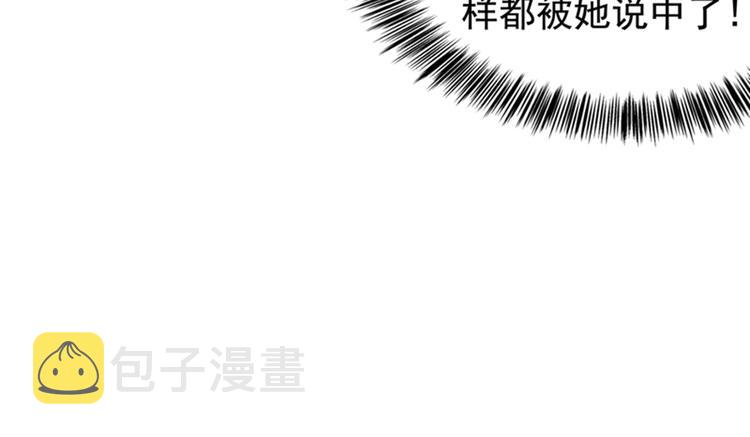 第12话 护妻狂魔上线16