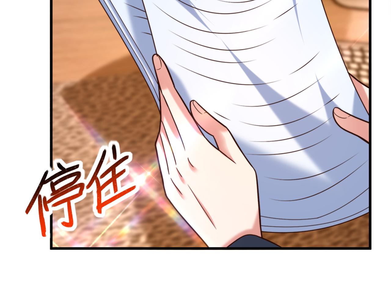第281话 羽寒出事？！13