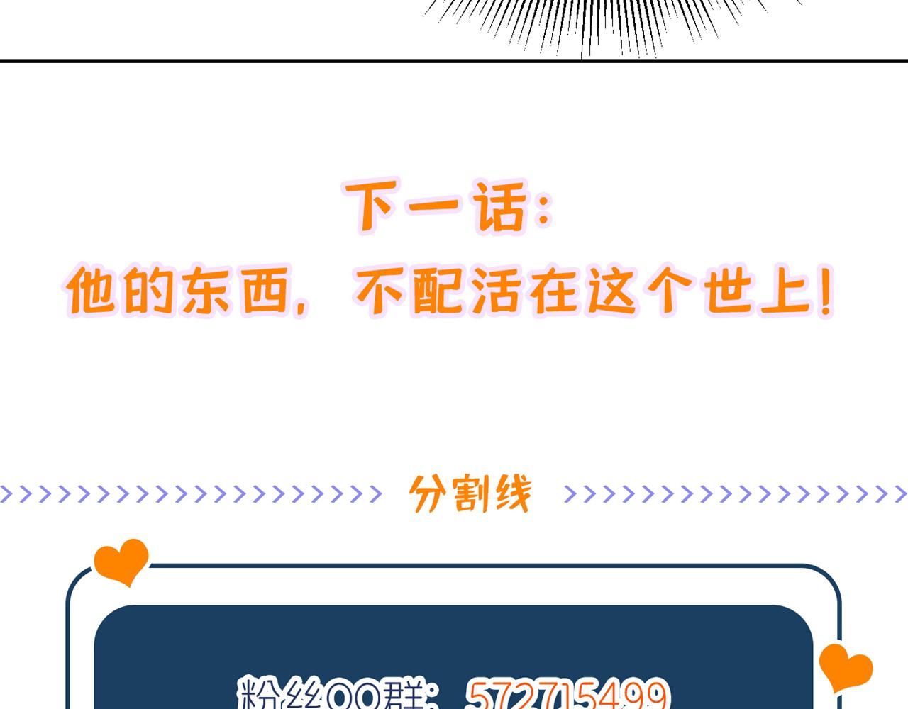 第309话 你们都去死吧155