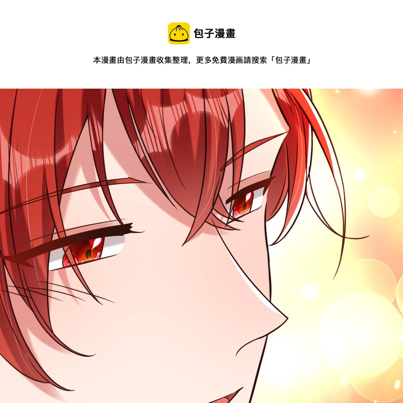 第318话 我不想和你做朋友28