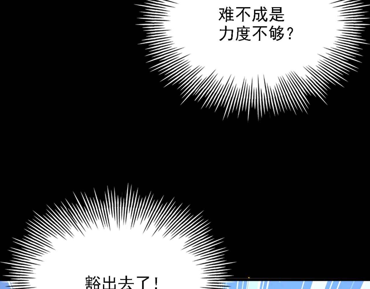 第312话 不孝子弃养老母亲61