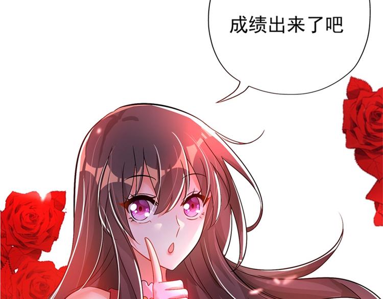 第17话 完蛋，数学59分？6
