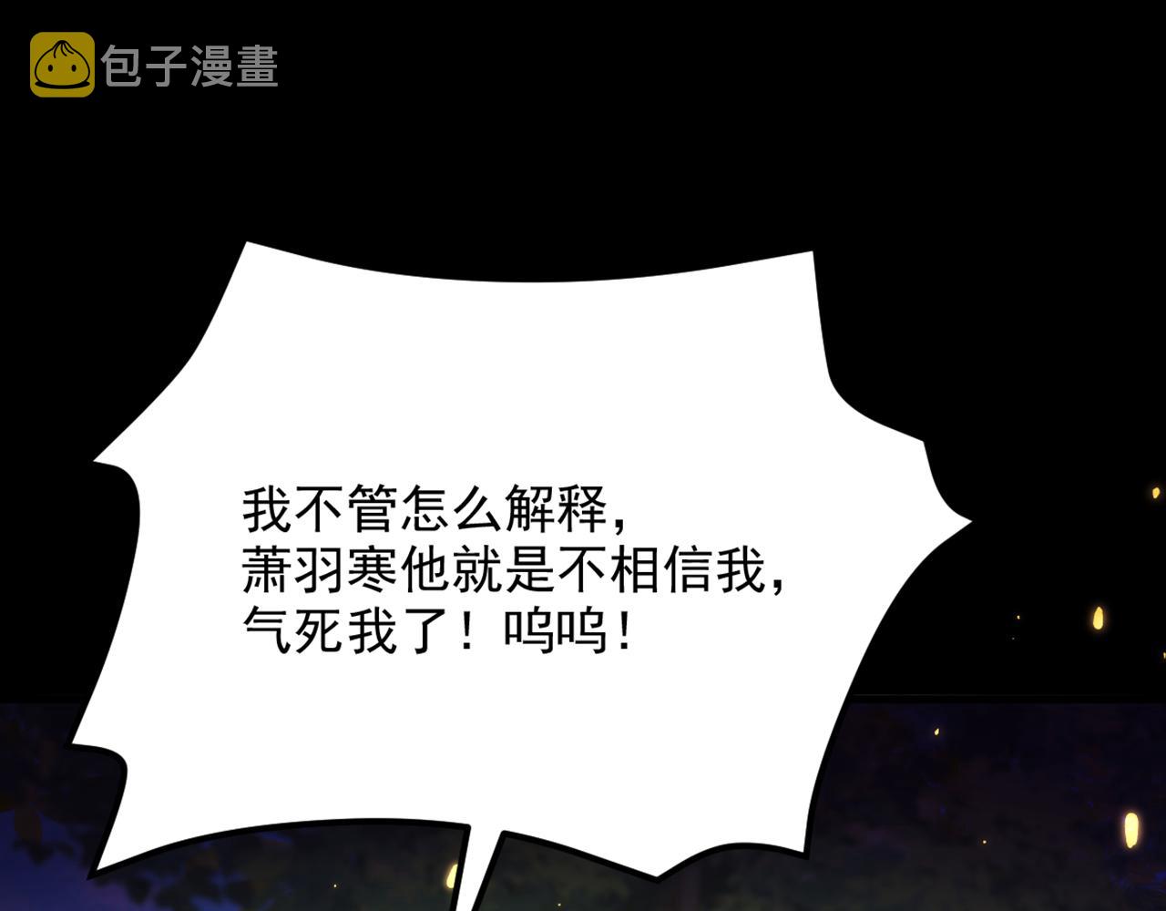 第302话 你等着法院传票吧14
