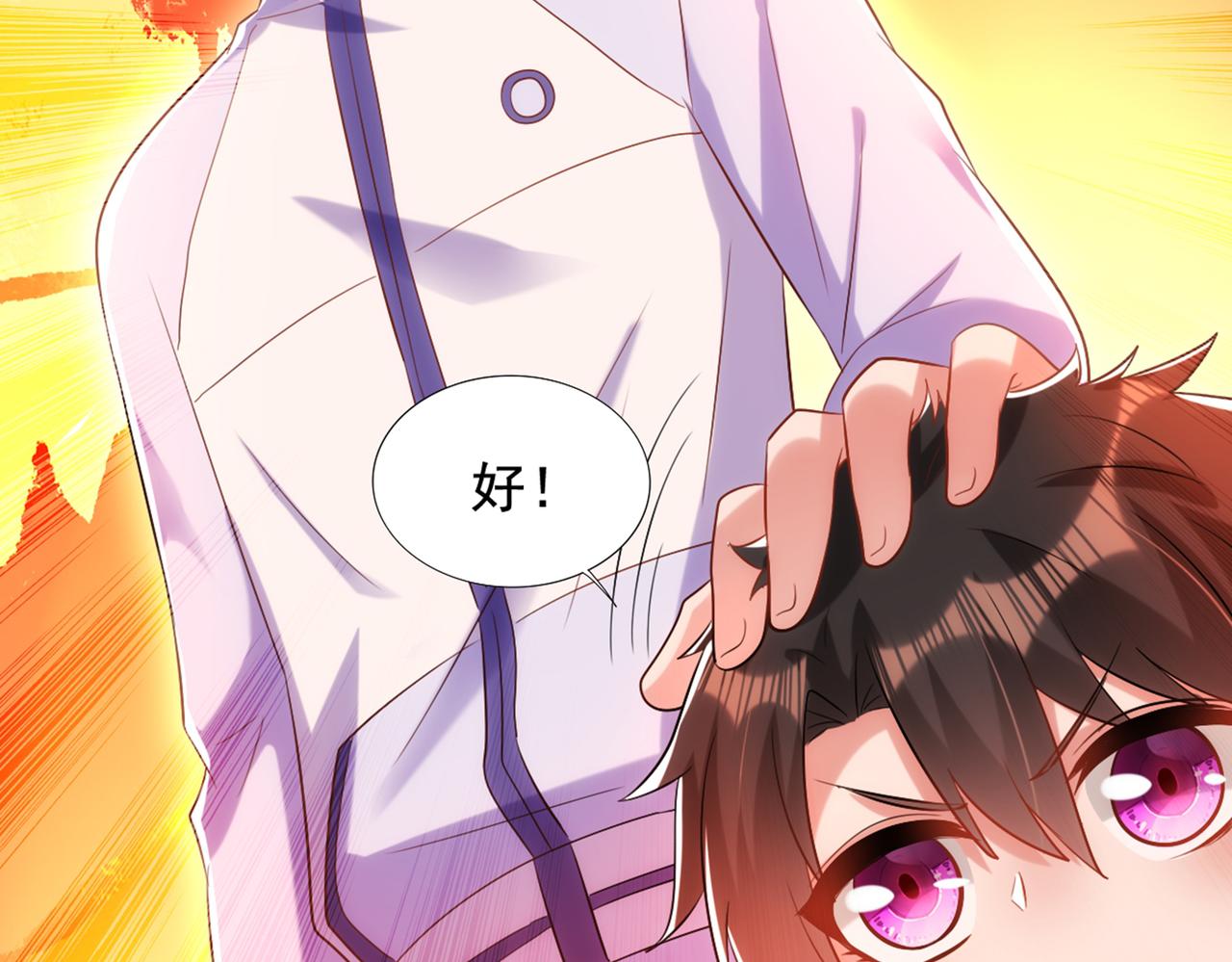 第291话 第一名是我们的！82
