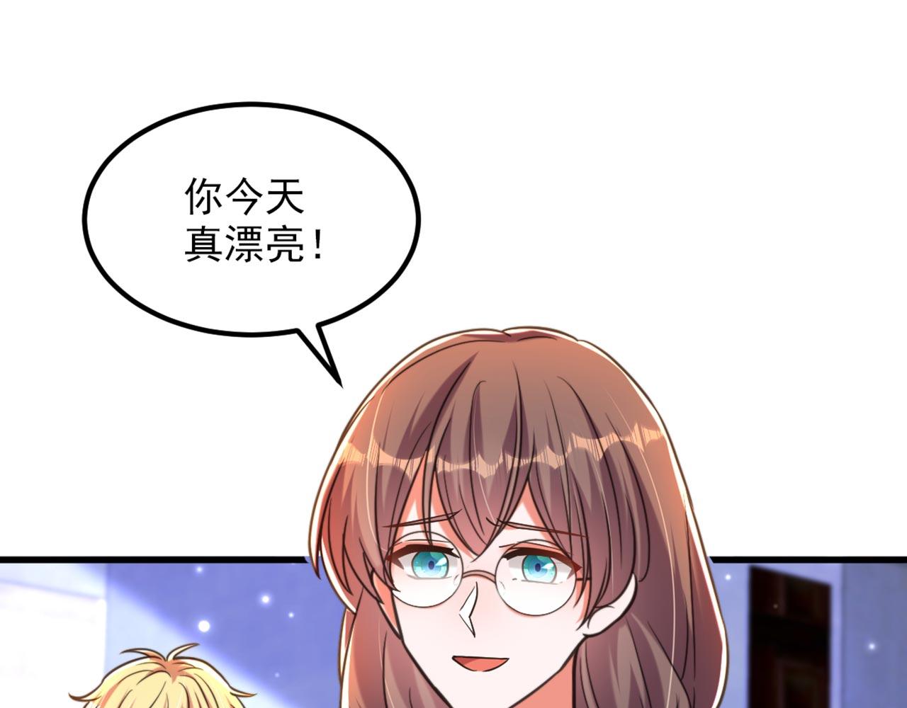 第338话 我特意爲你选的婚纱49