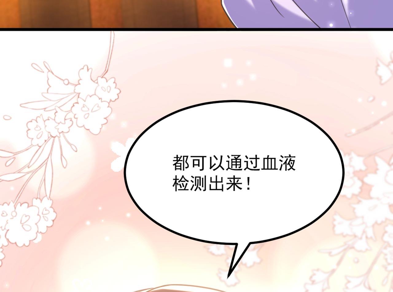 第342话 记忆上的混乱？！116