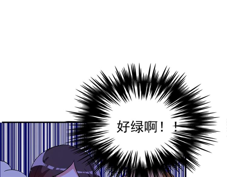 第6话 痛击白莲花！65