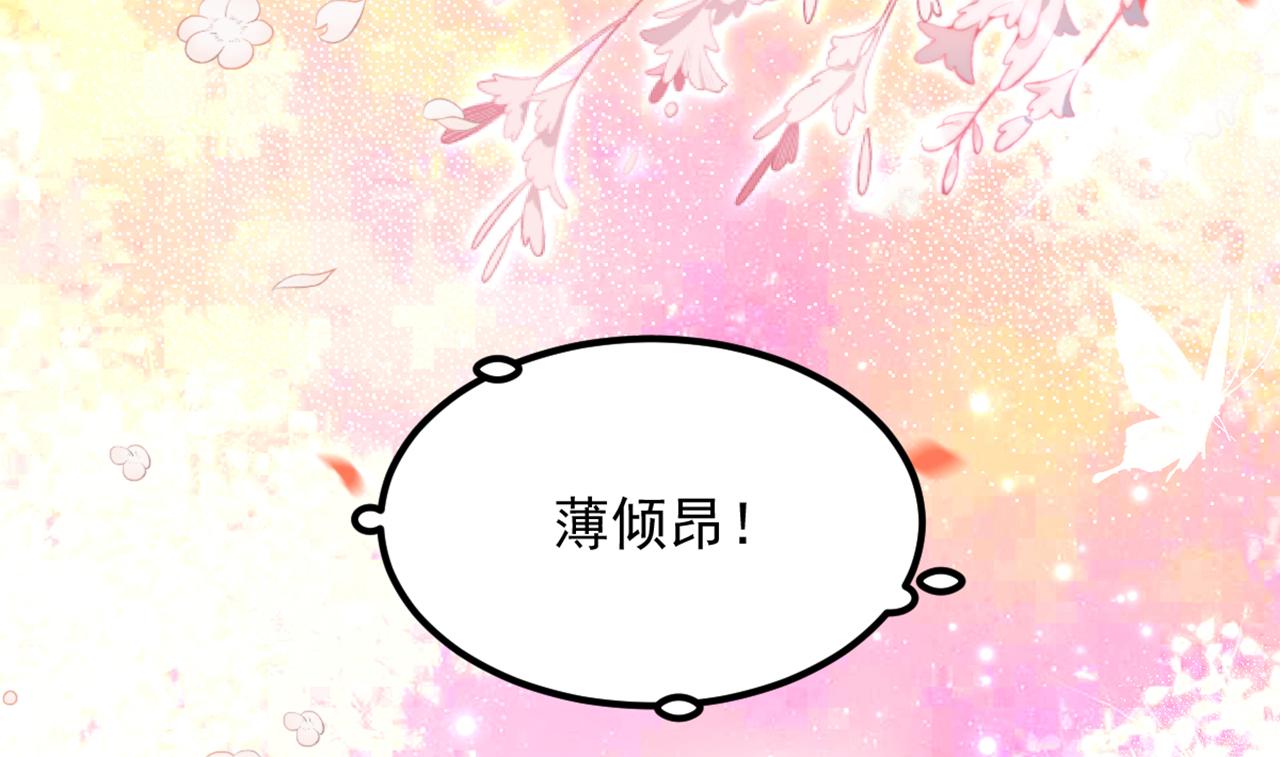 第320话 和素儿的婚礼59
