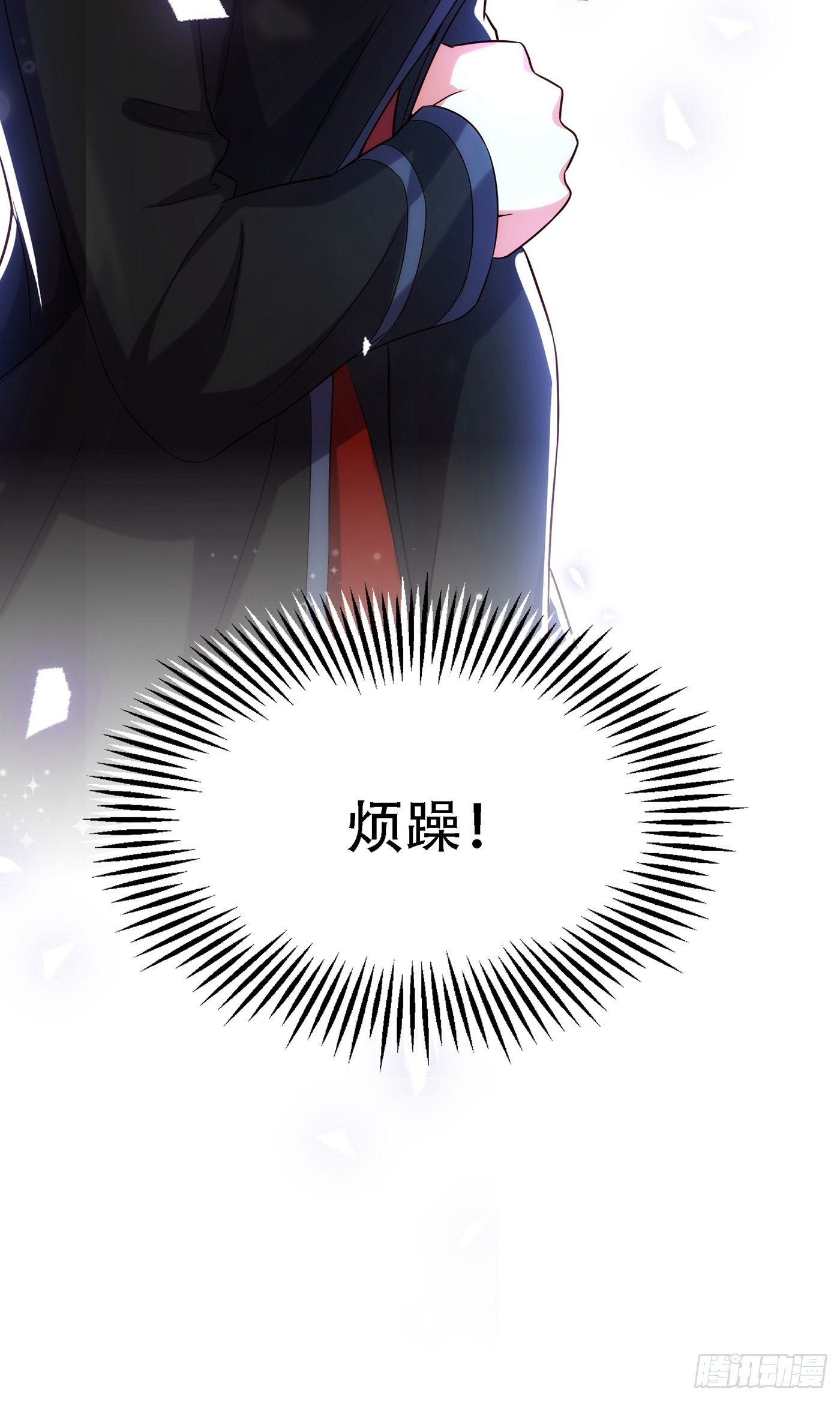 第111话 正牌未婚妻？53