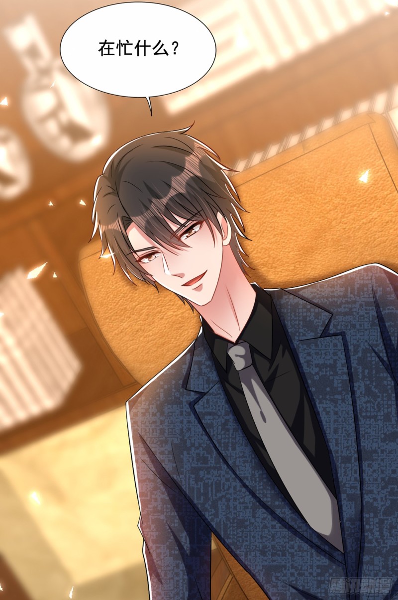 第205话 你手上的伤……14