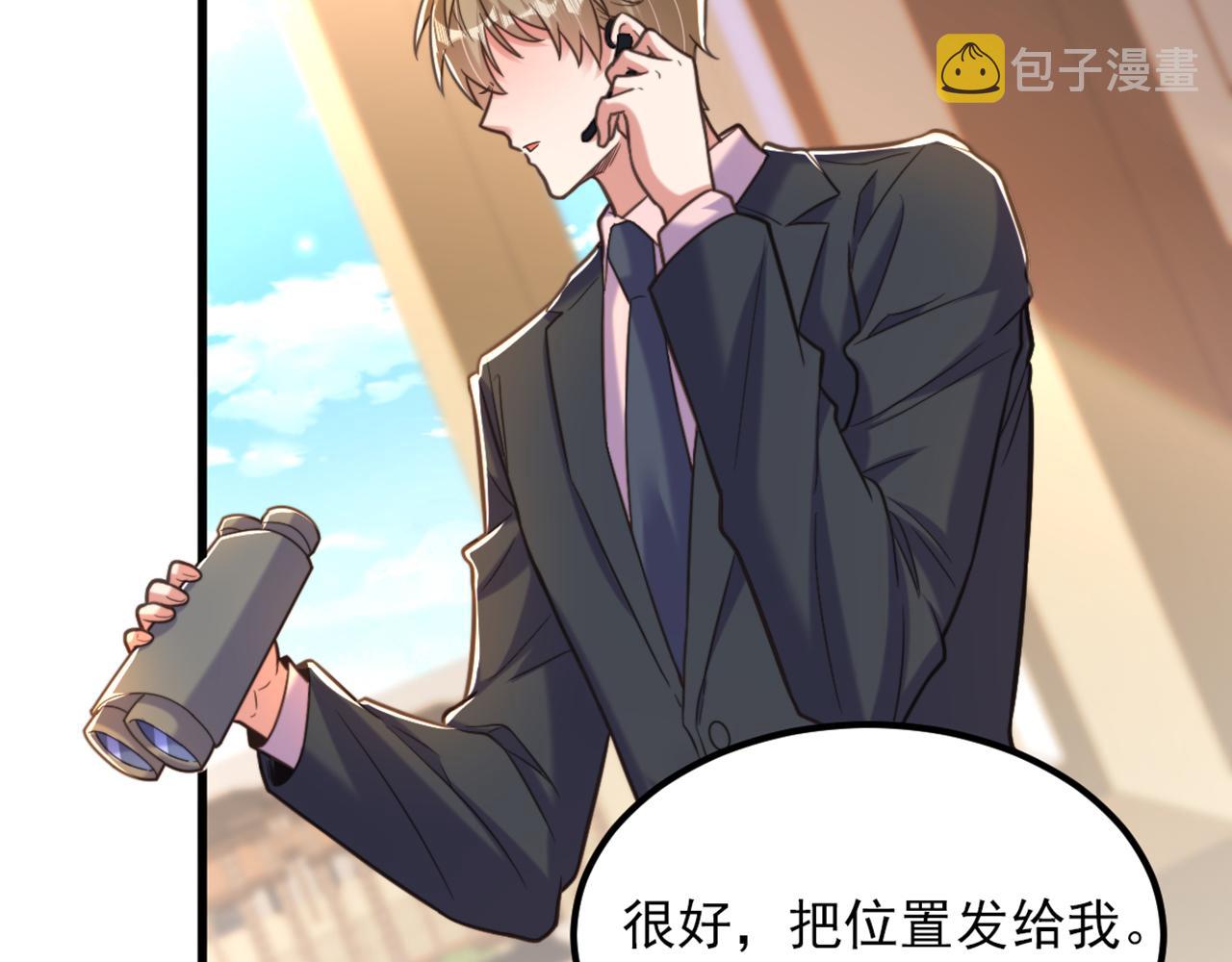 第362话 我真的要去求他吗71