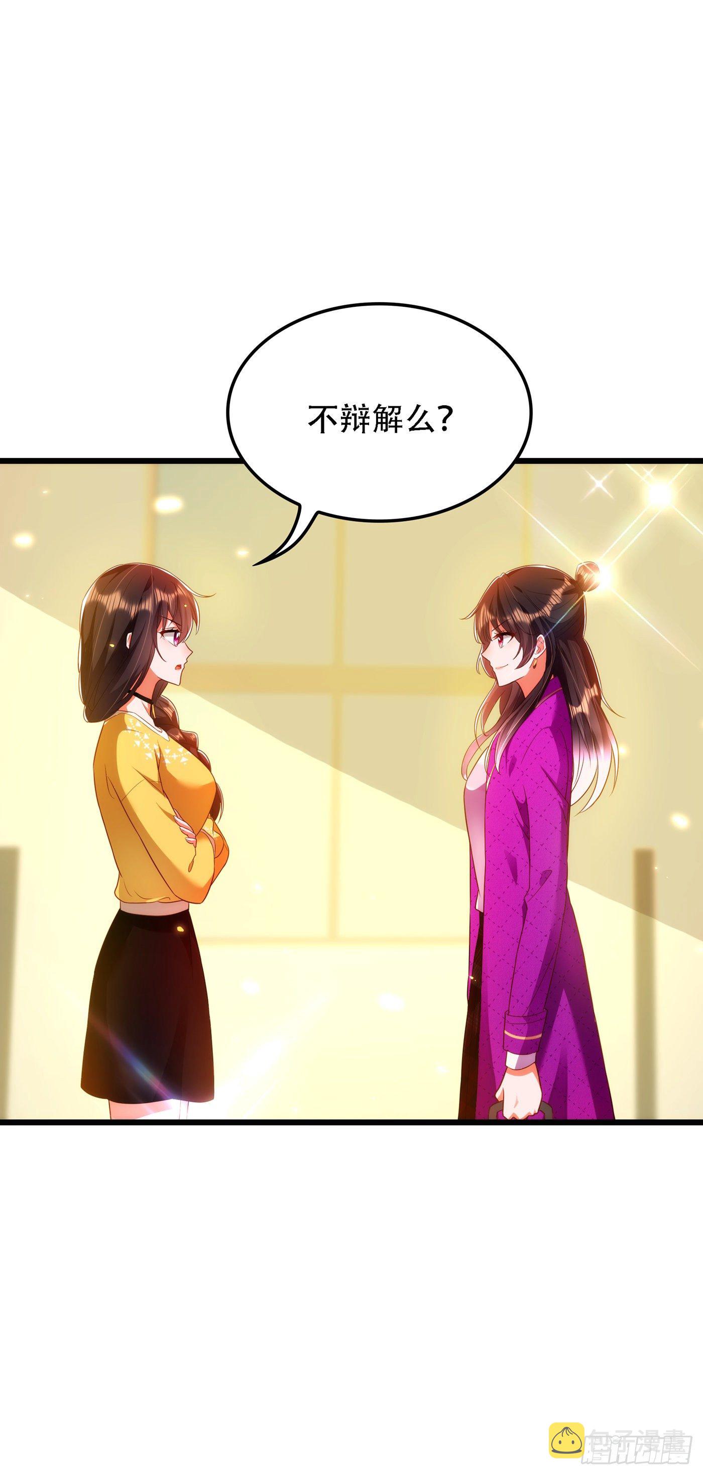 第138话 以身试毒7