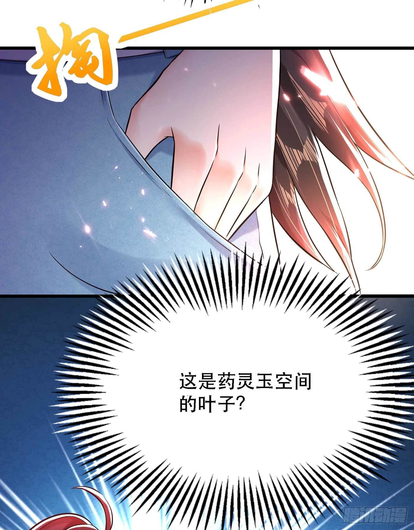 第57话 小黑，帮我个忙！12