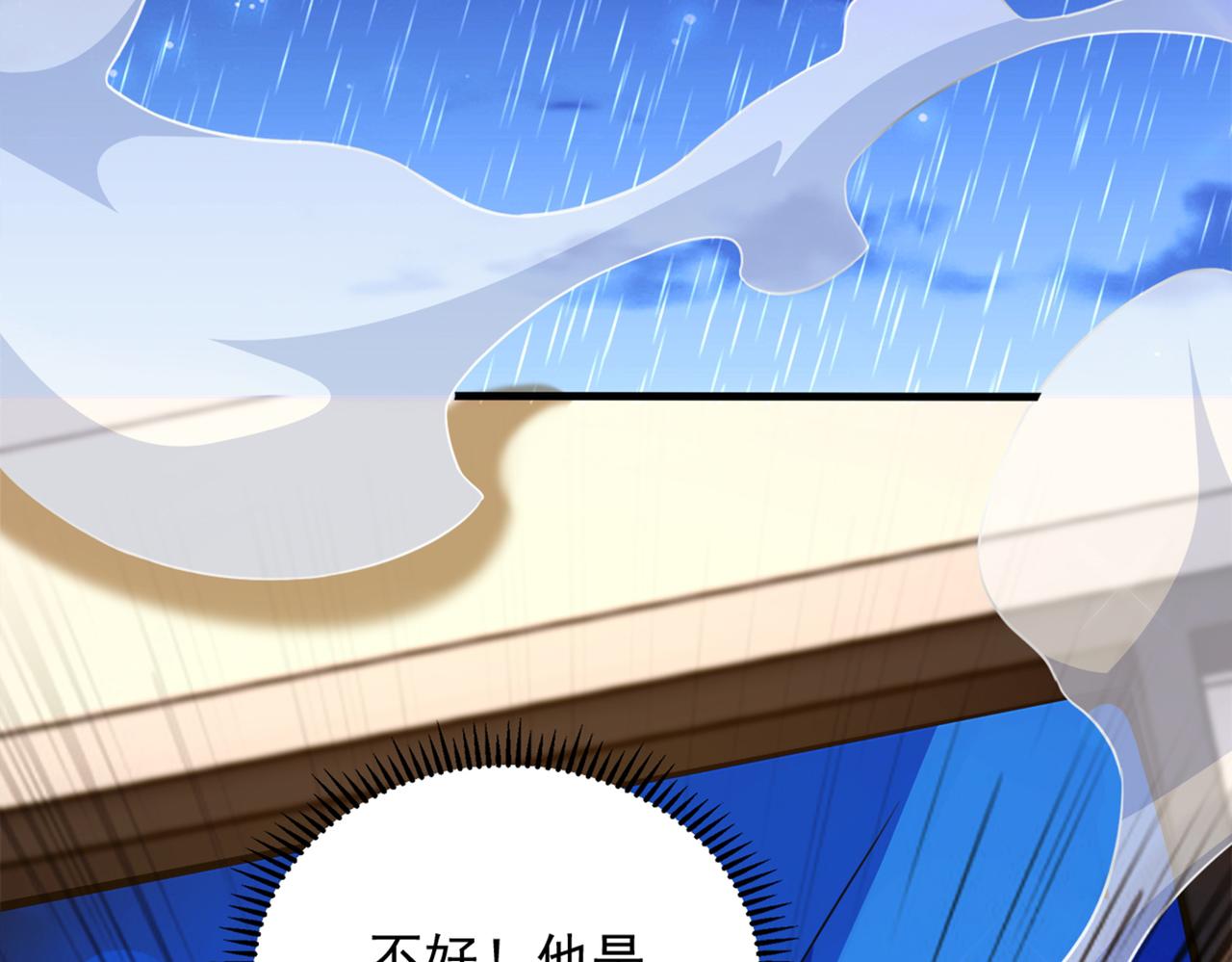第275话 你给我吃了什麽！114