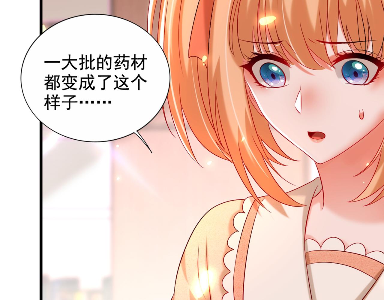 第289话 她和你不一样81
