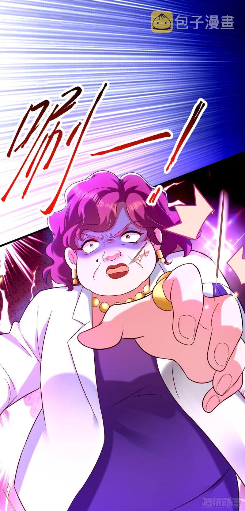 第248话 我要你，身败名裂！19