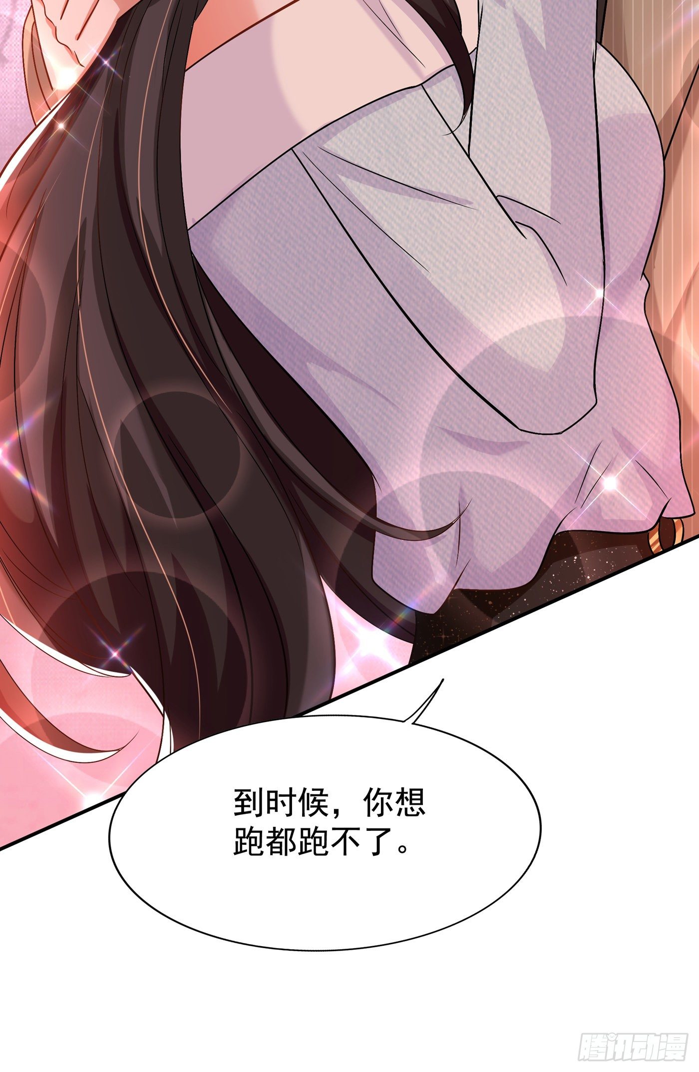 第142话 送给21岁前的素儿22