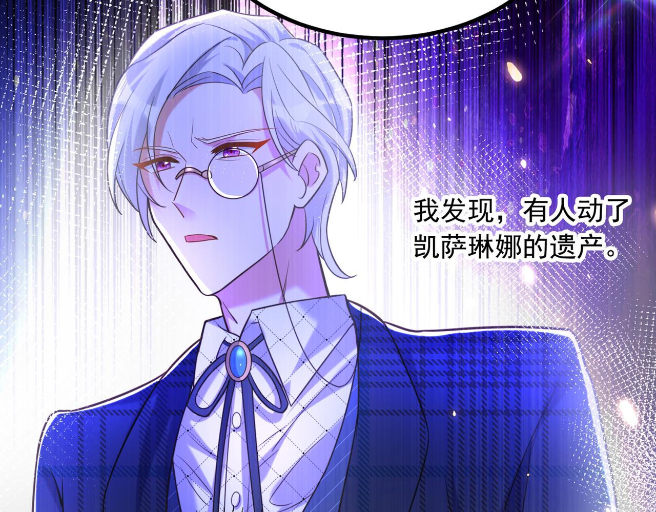 第271话 什麽？李先生过世了33
