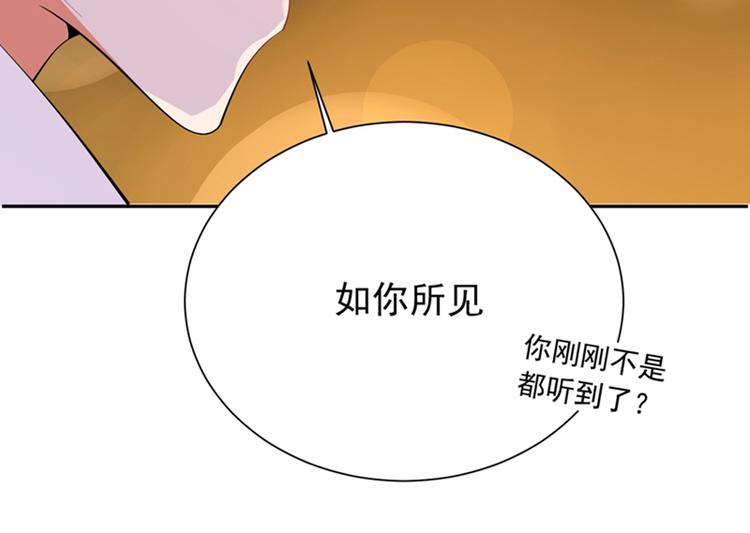 第9话 她是行走的解毒剂12