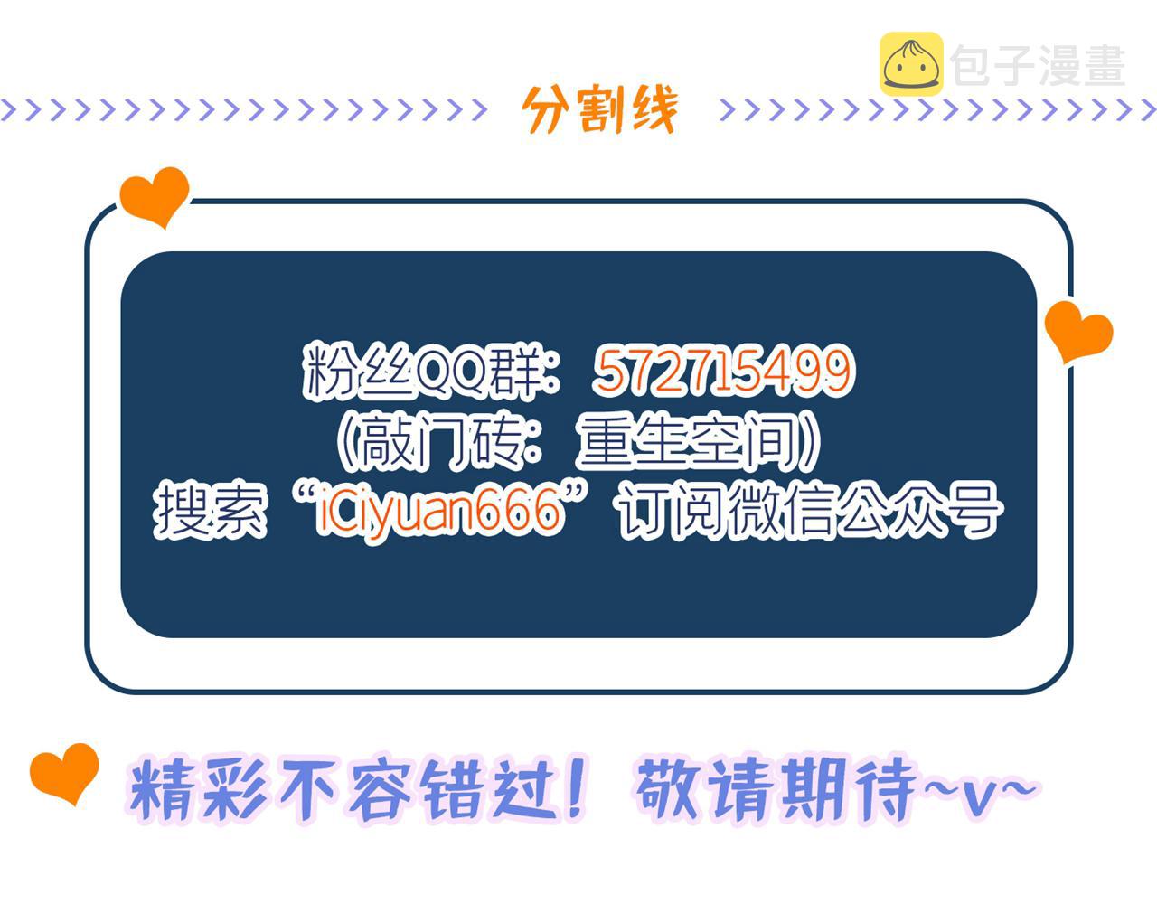 第300话 你不会有机会的！147