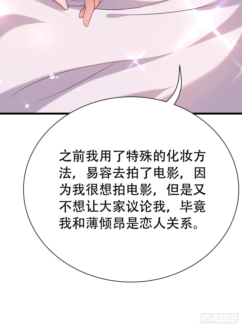 第209话 有凯萨琳娜的消息7