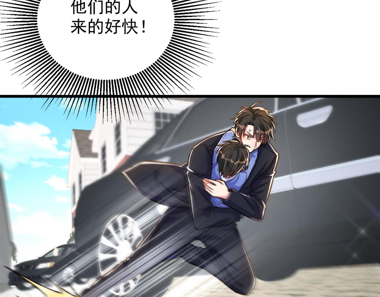 第314话 遭遇狙击手！59