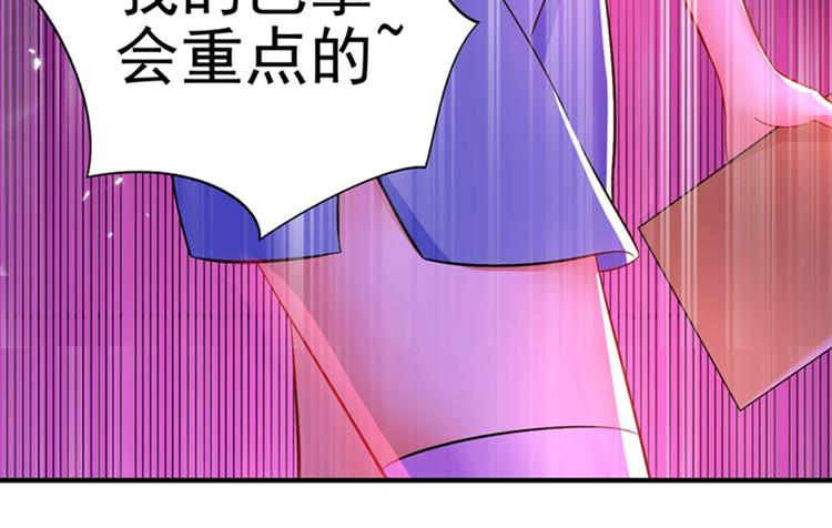 第15话 第一，很难吗59