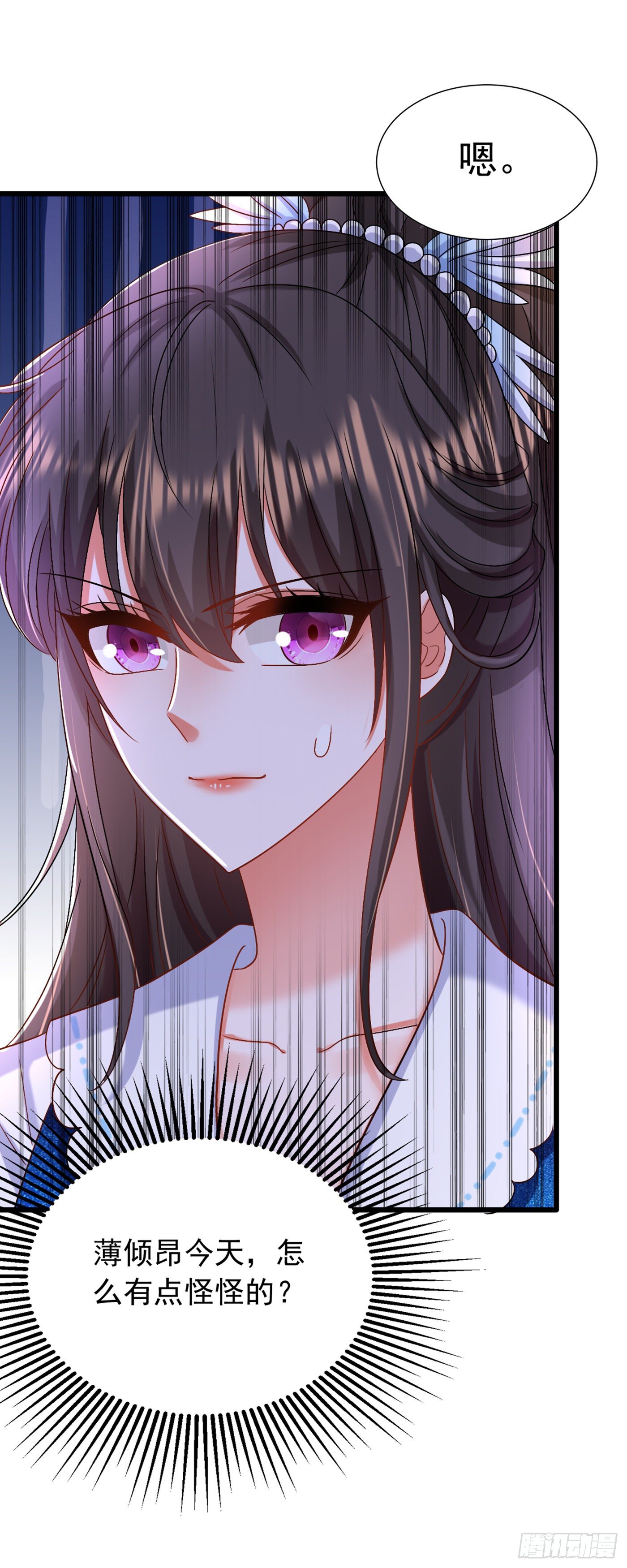 第163话 我不会杀她的32