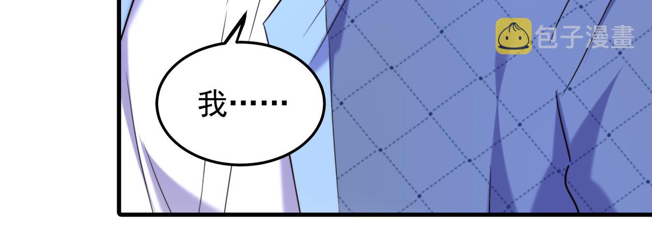 第279话 我怎麽又想他了145