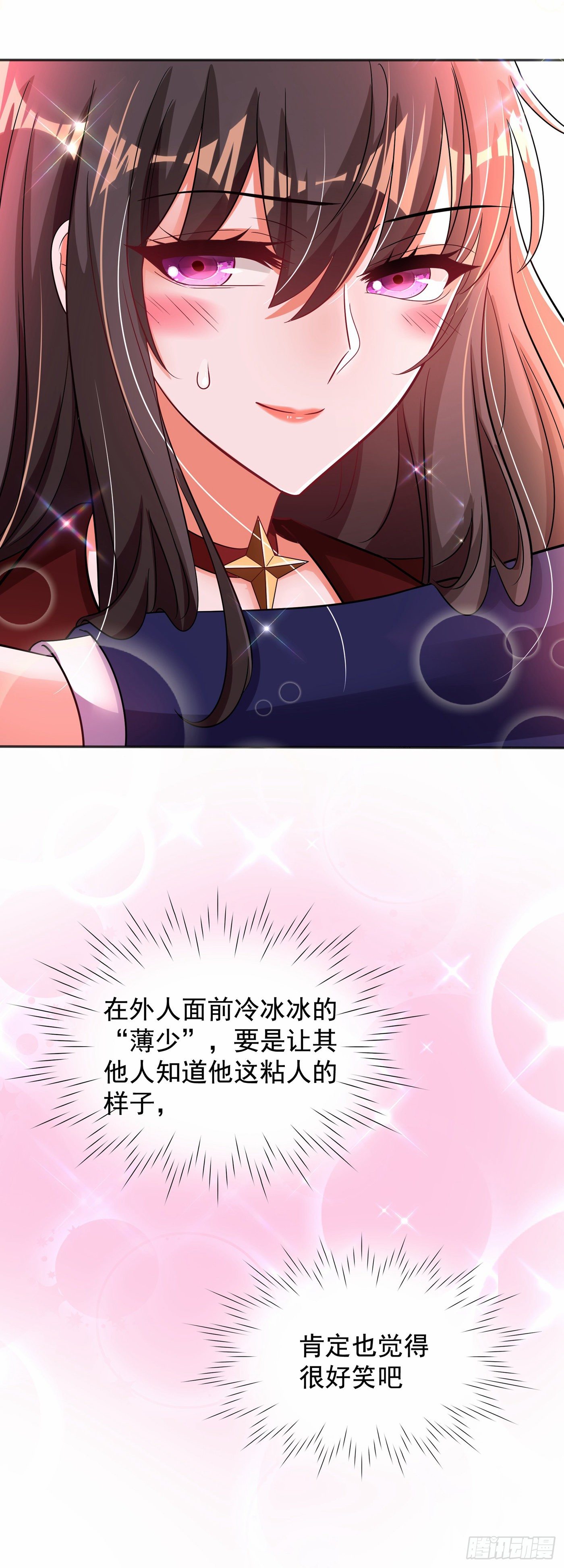 第120话 这是姐姐我男朋友3