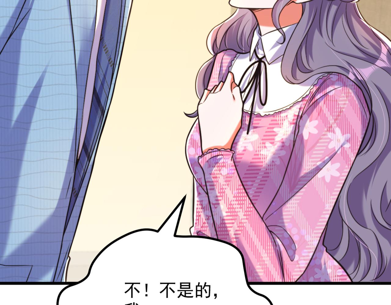 第306话 萧教授我喜欢你53