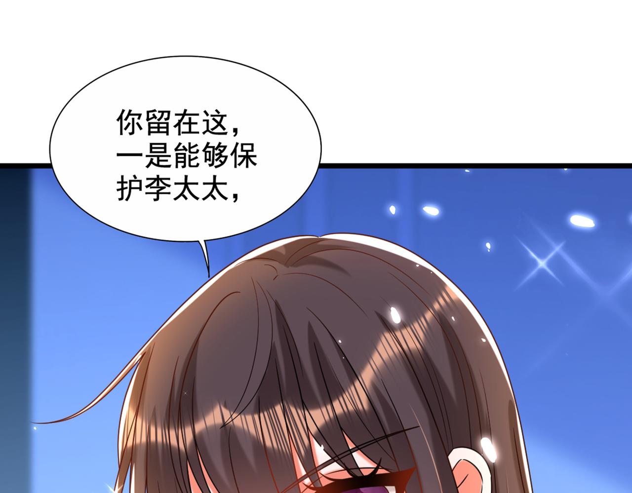 第273话 我不想你冒险26
