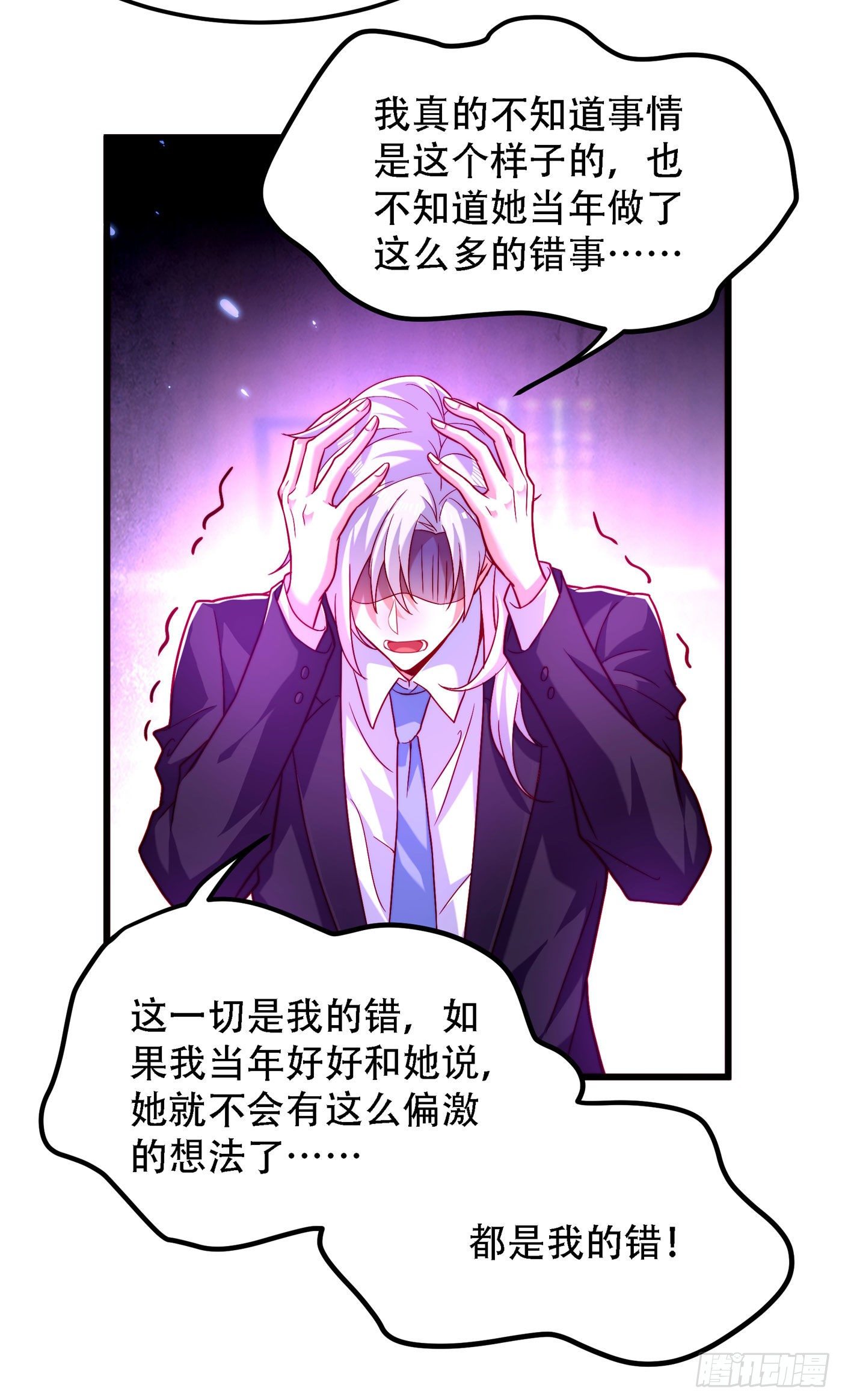 第183话 你和她到底什麽关系19