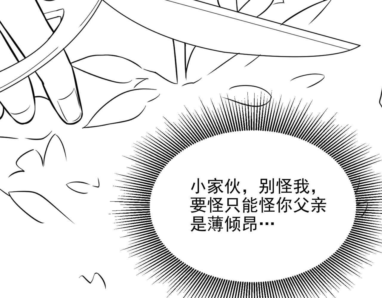 第309话 你们都去死吧154