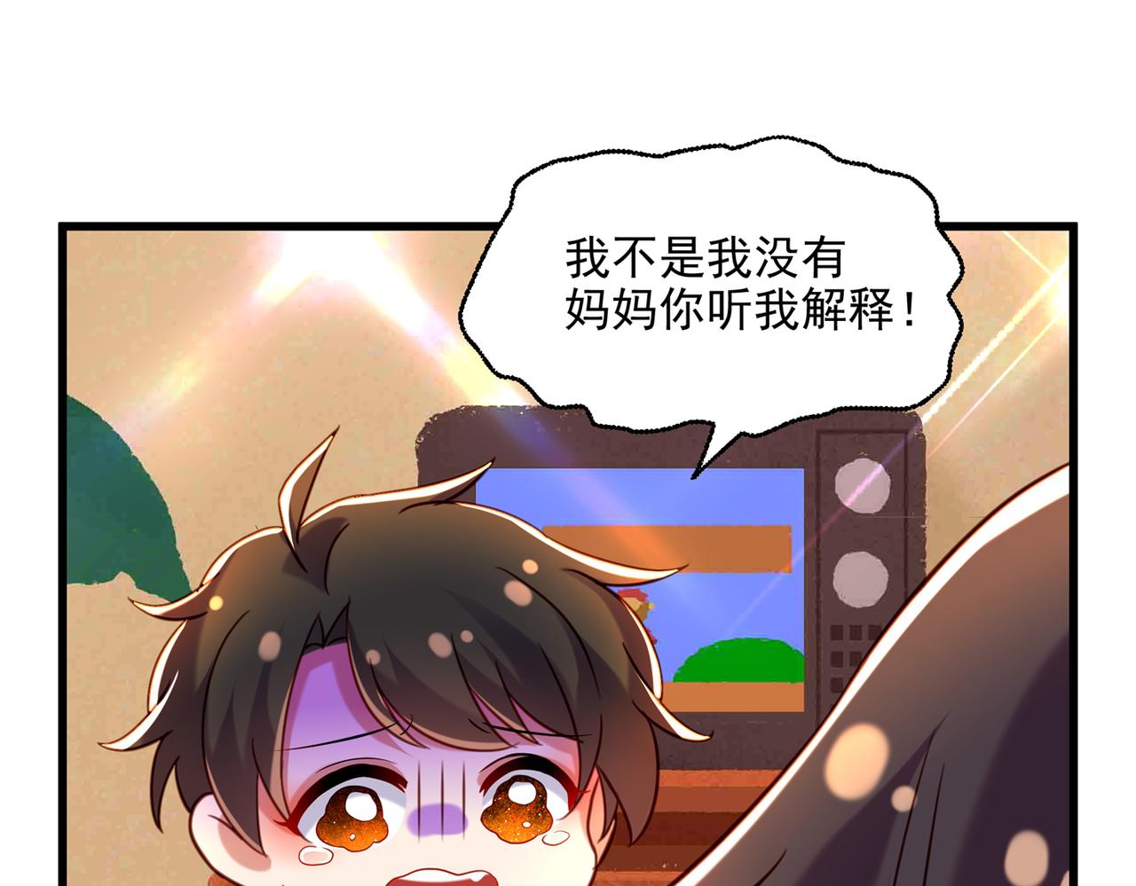 第284话 你们逃不掉了104