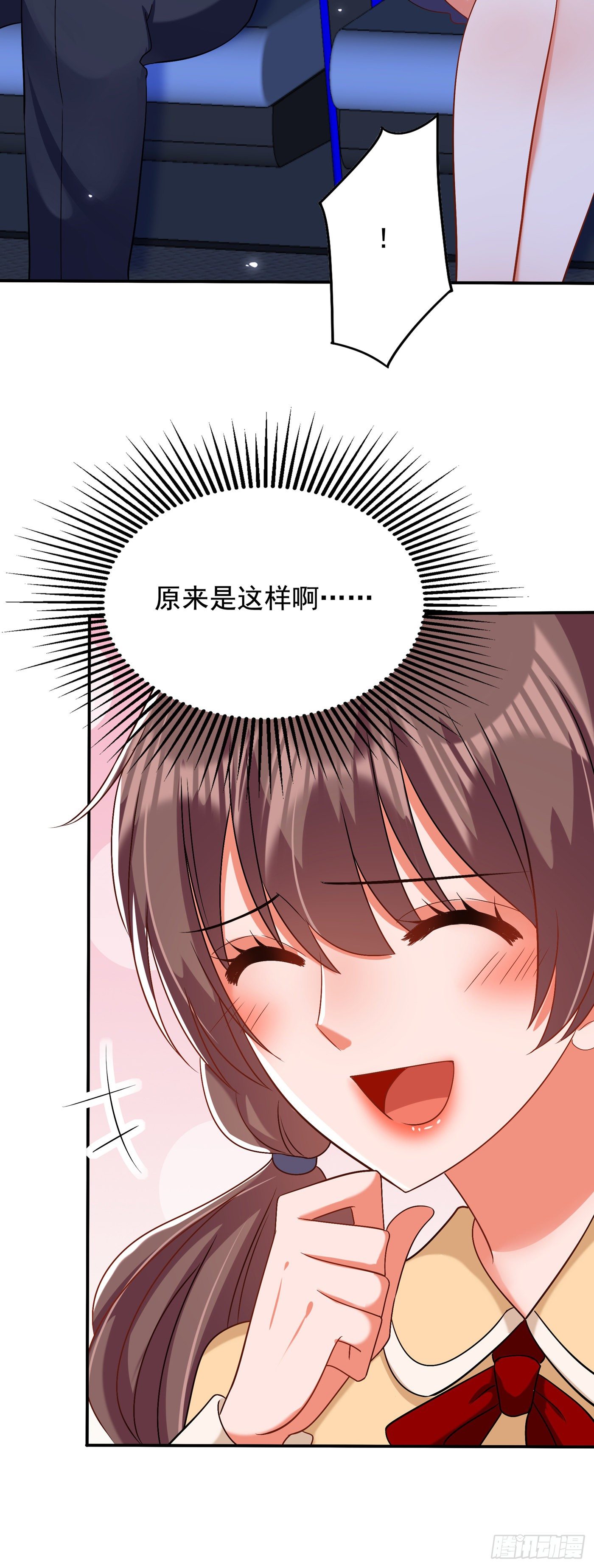 第151话 中医界未来的希望23